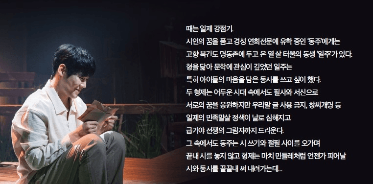 민들레 피리 [대전] 소개 이미지 3