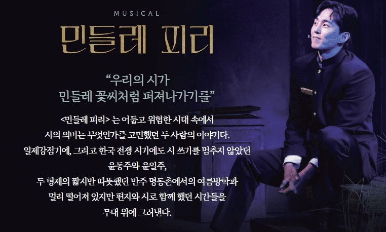 민들레 피리 [대전] 소개 이미지 2