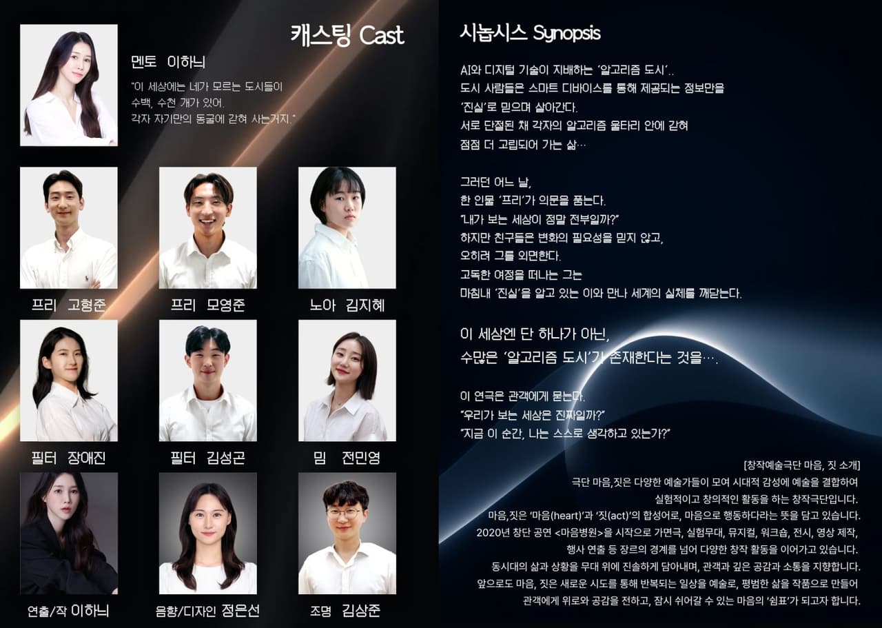 알고리즘 도시 [청주] 소개 이미지 1