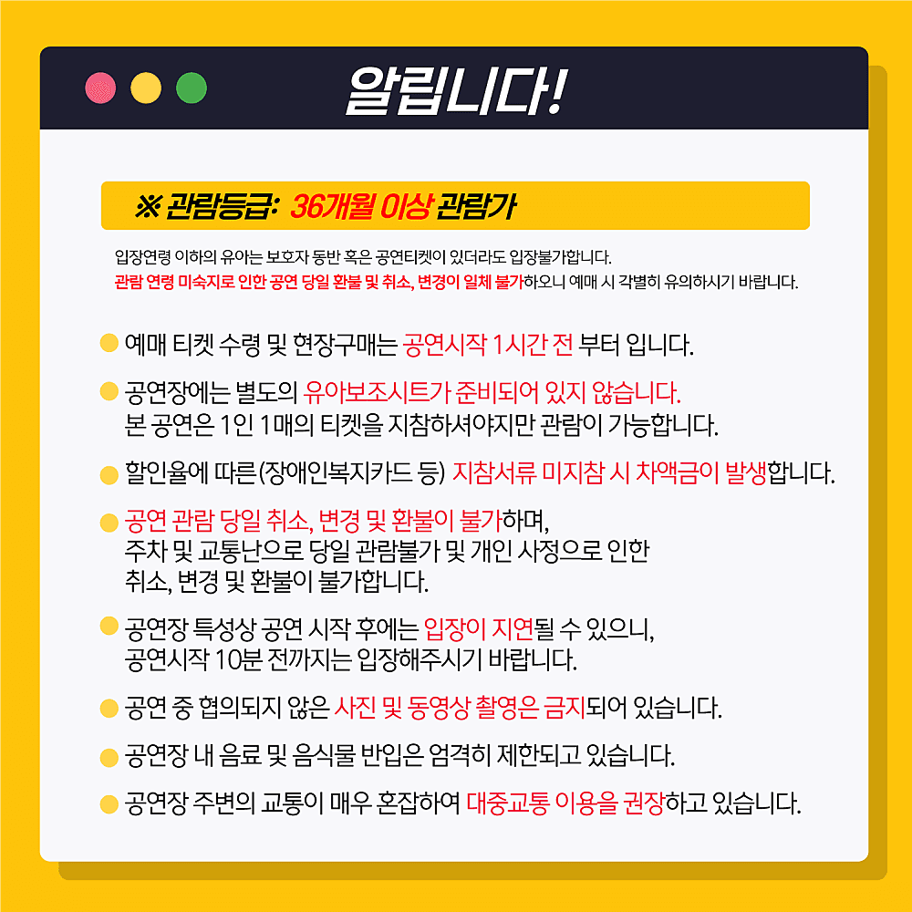 송승환의 오리지널 난타 [대전] 소개 이미지 1