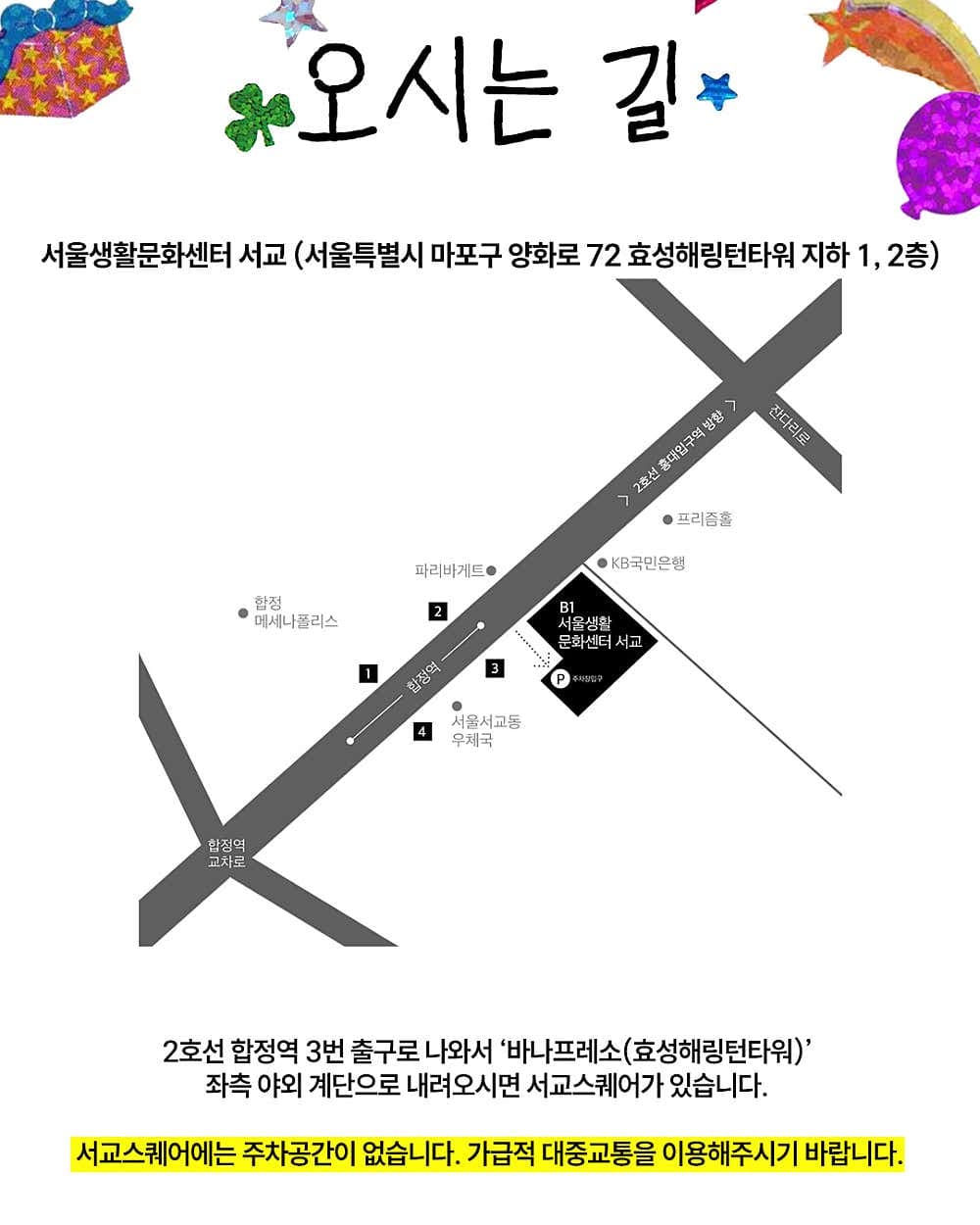 월간운석발굴모임 소개 이미지 2