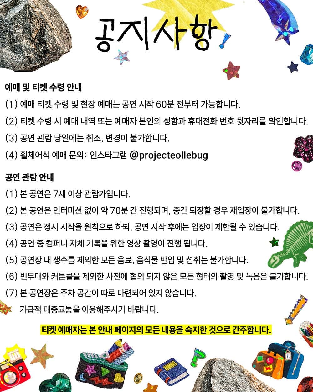월간운석발굴모임 소개 이미지 1