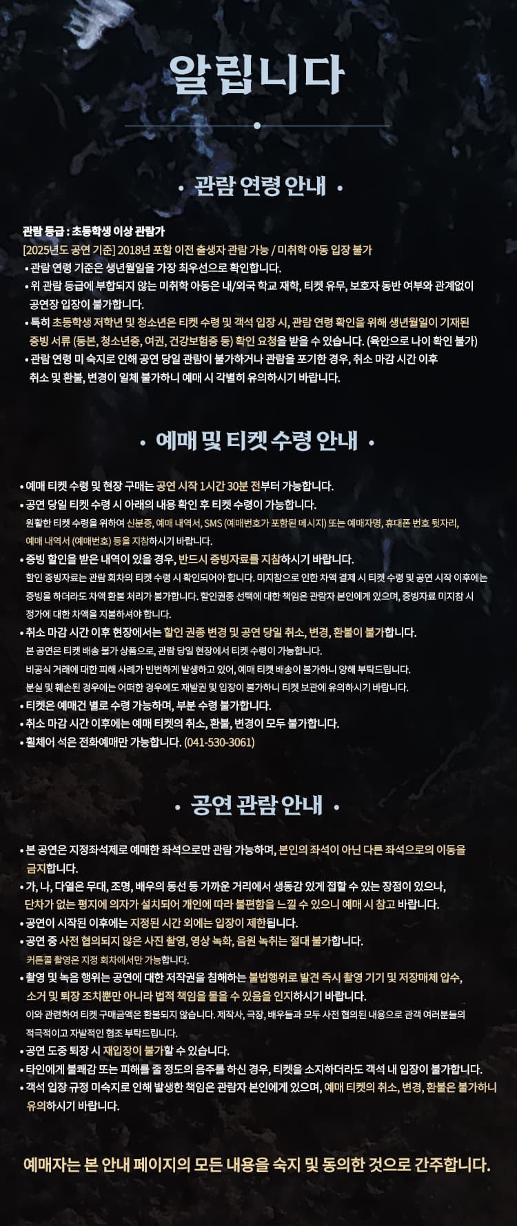 성웅 [아산] 소개 이미지 1