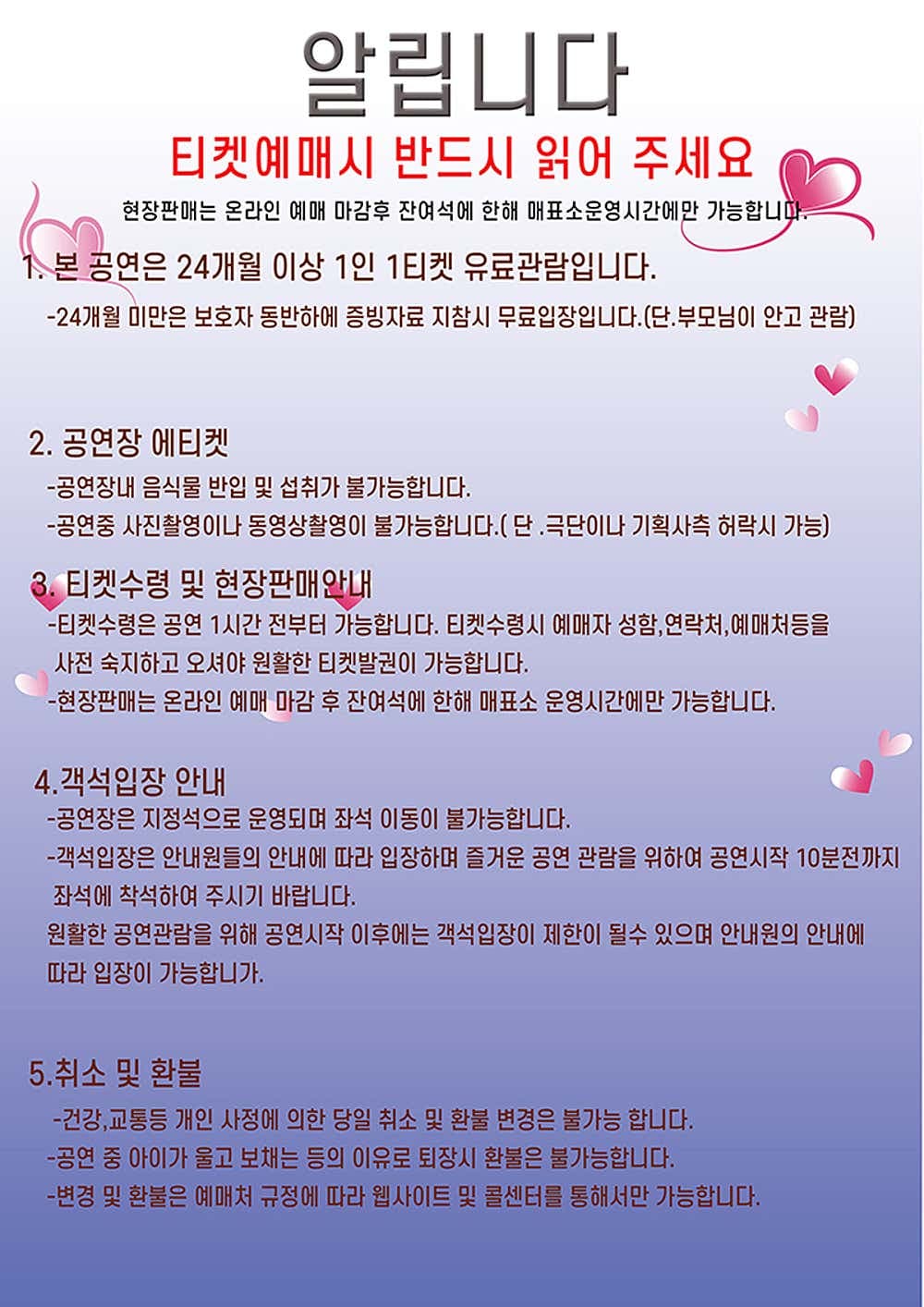 산타클로스와 브레멘음악대 [부산 해운대] 소개 이미지 1