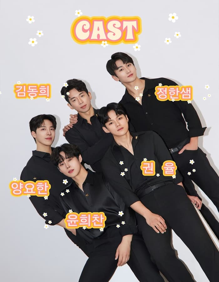 Night Sky 콘서트 [대학로] promotional image 2