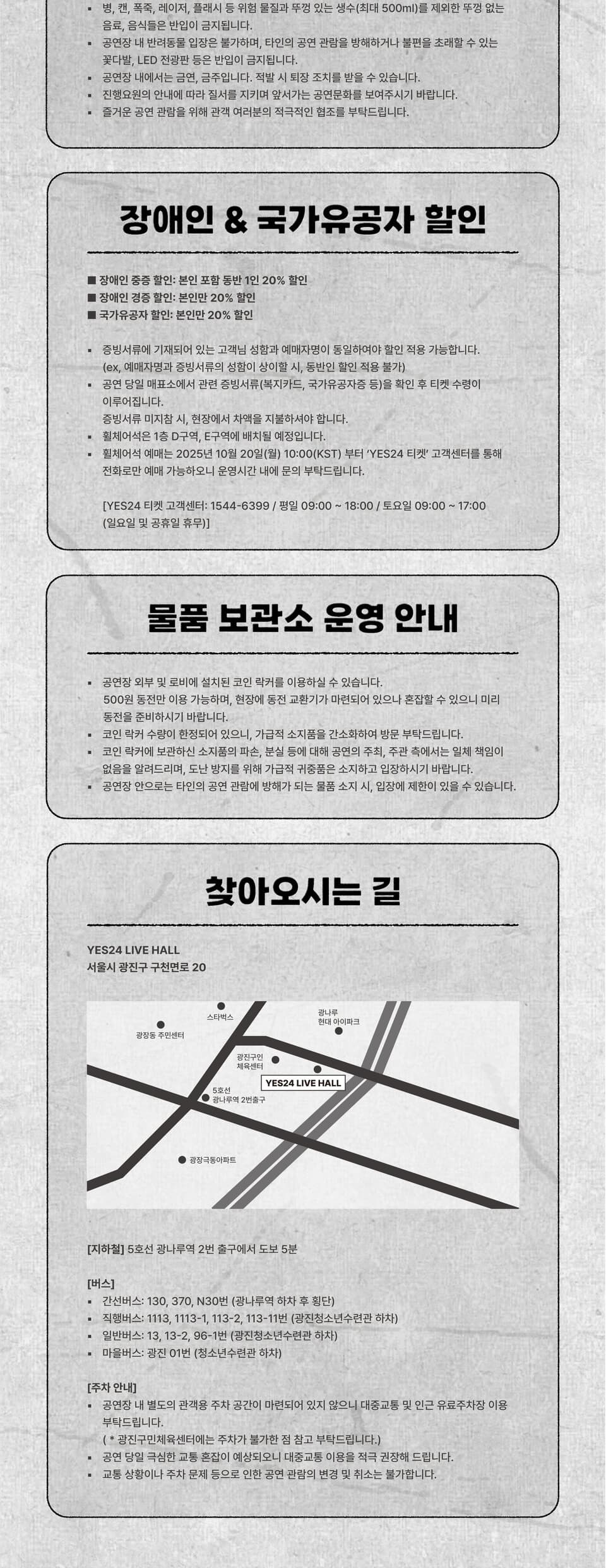 WEi SHOW-CON: Wonderland 소개 이미지 5