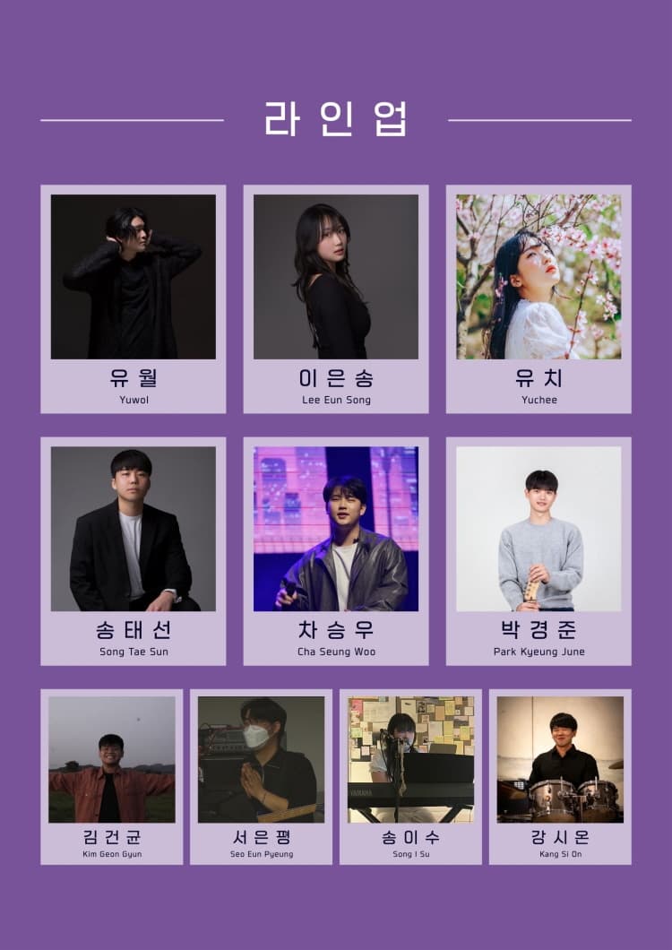 그때, 우리 [대전] 소개 이미지 3