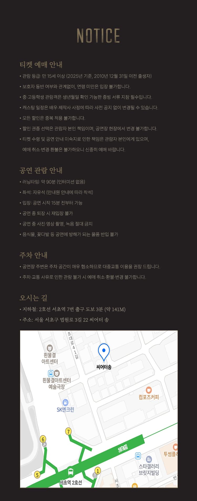 광인일기 [서울 서초] 소개 이미지 1