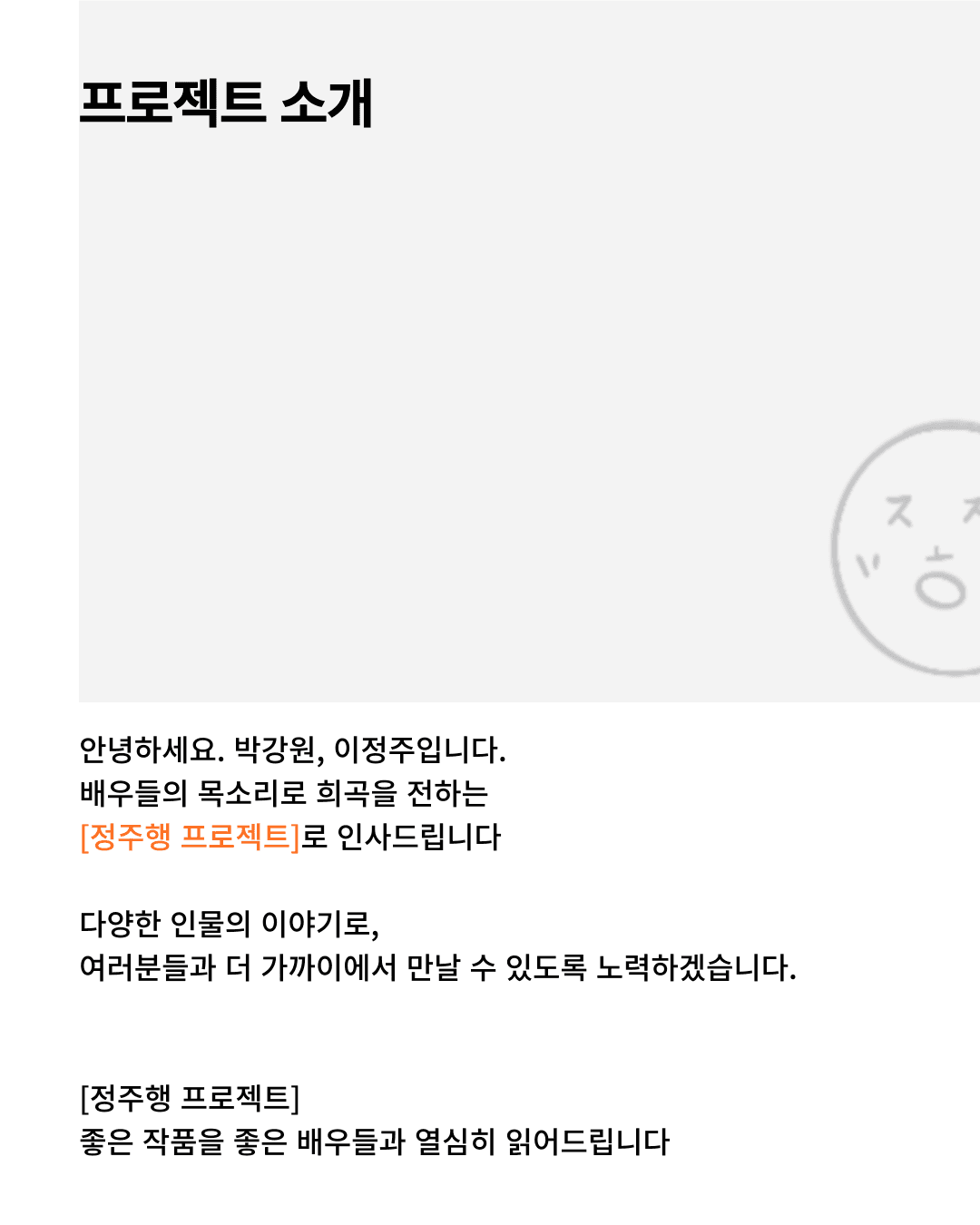 유령 소개 이미지 2