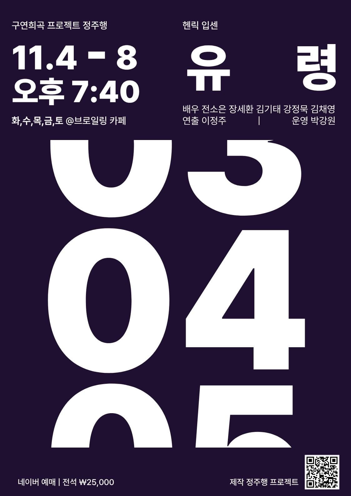 유령 소개 이미지 1
