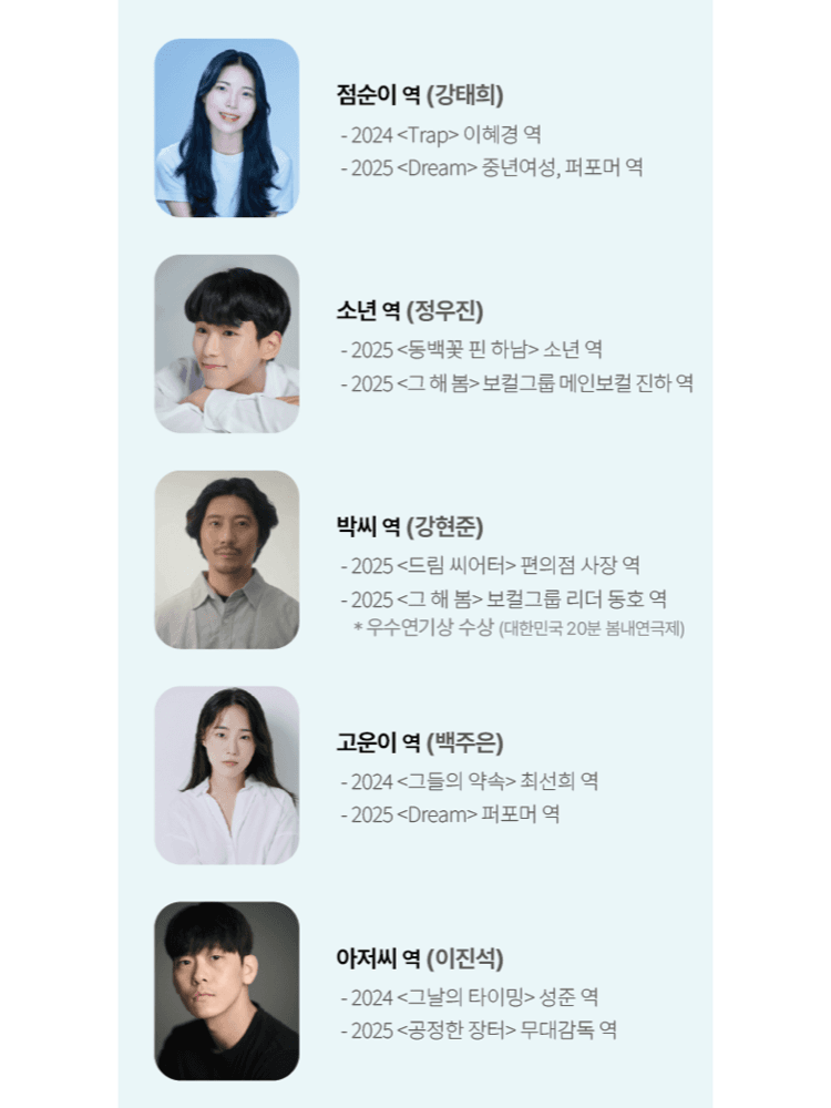 유정 THEATER [하남] 소개 이미지 3