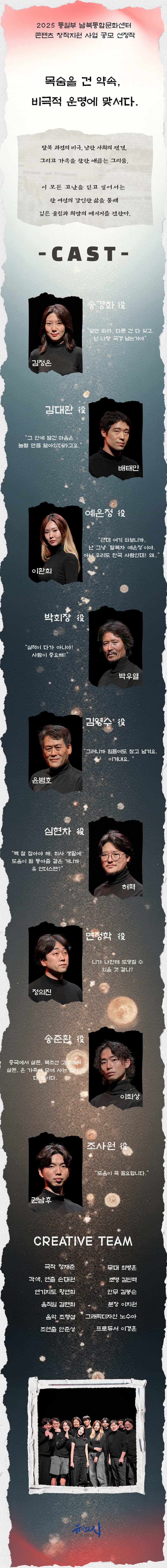 흔들리며 피는 꽃 소개 이미지 1