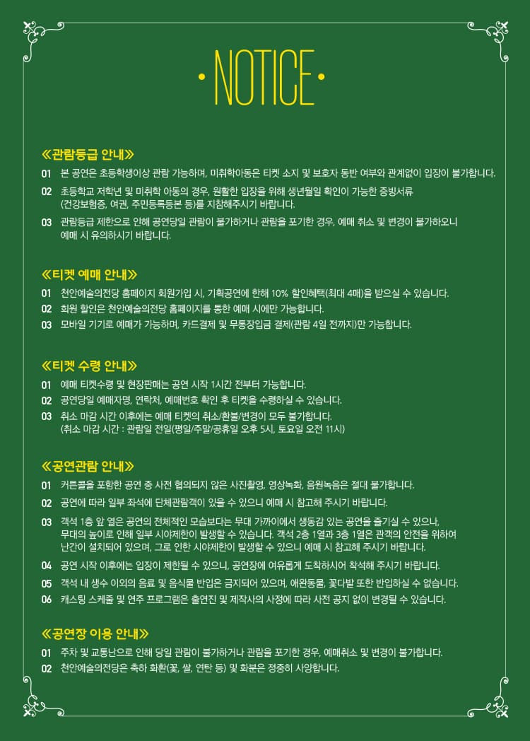 천안예술의전당 크리스마스 기념공연: KCM & 왁스 [천안] 소개 이미지 1