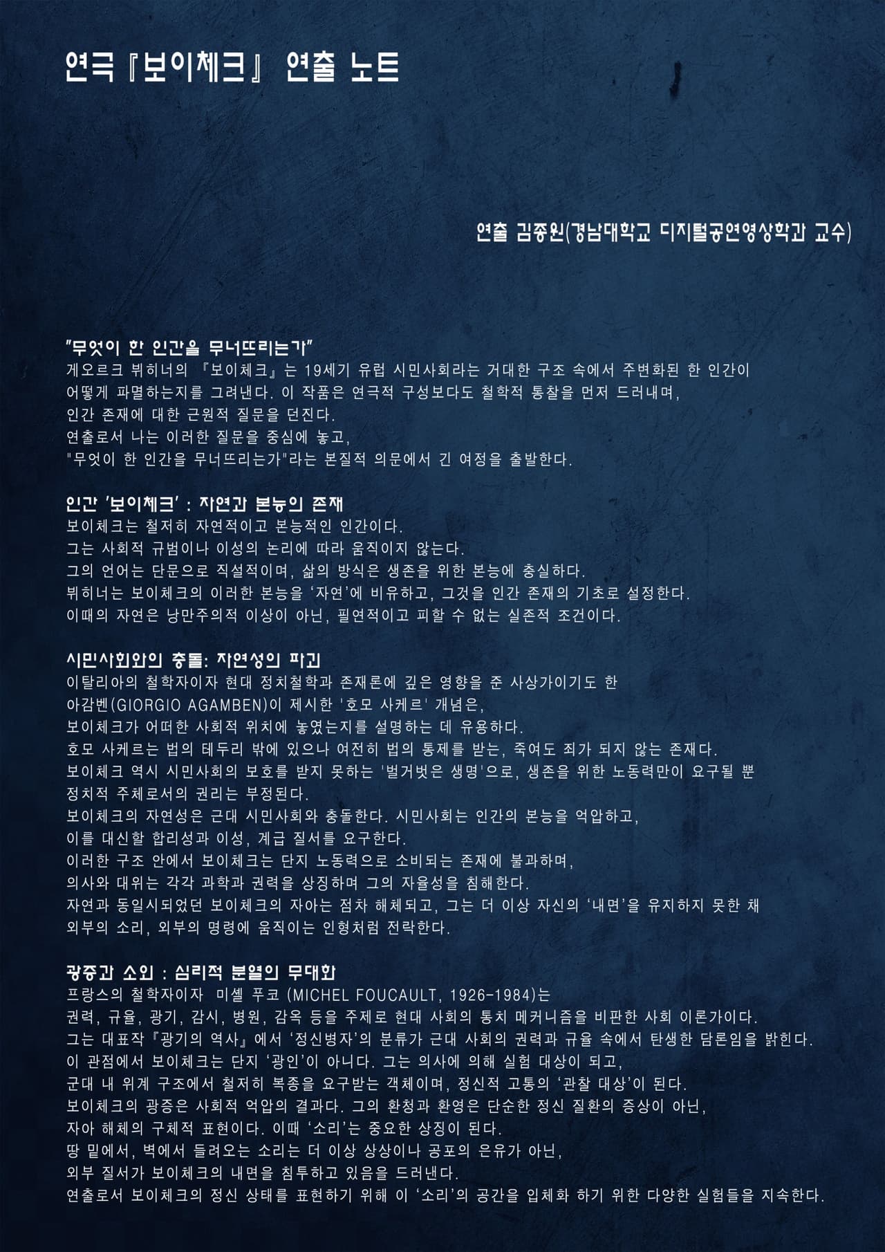 보이체크 [창원] 소개 이미지 4