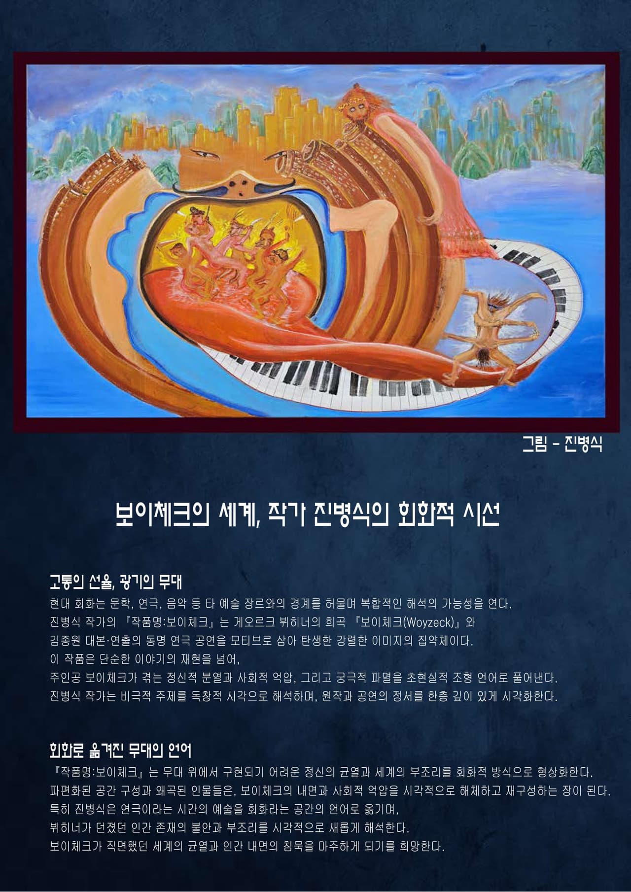 보이체크 [창원] 소개 이미지 3