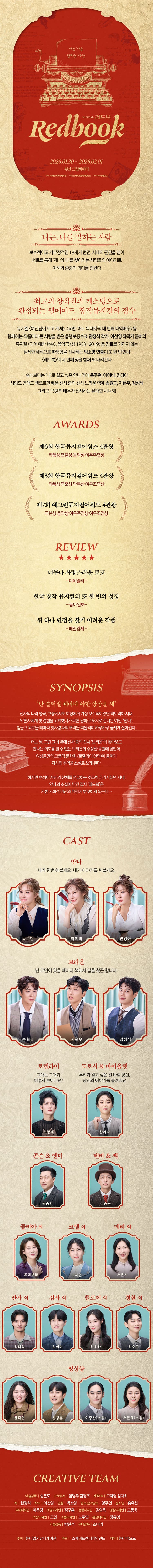 레드북 [부산] 소개 이미지 1