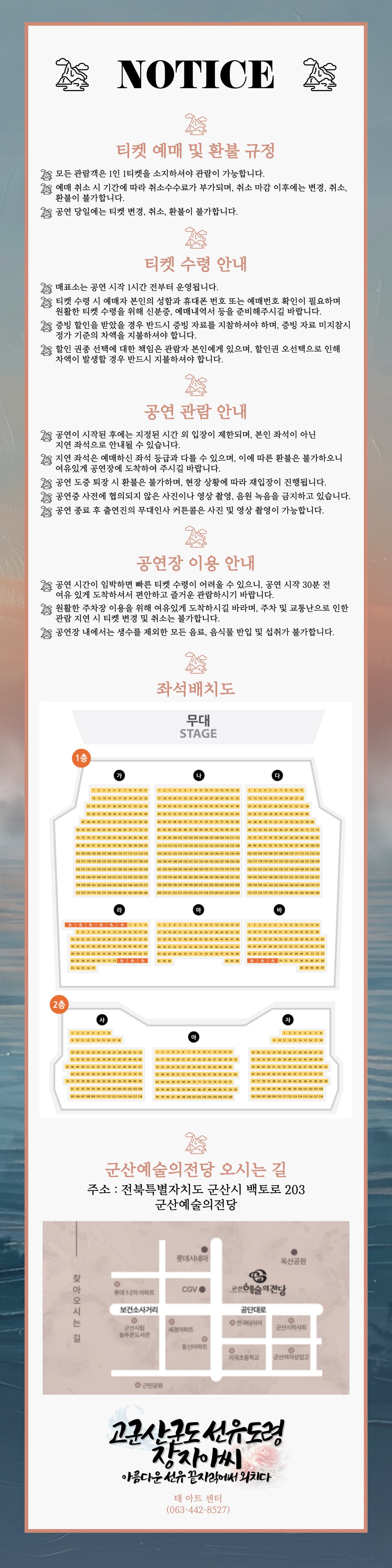 고군산군도 선유도령 & 장자아씨 [군산] (12.05) 소개 이미지 1