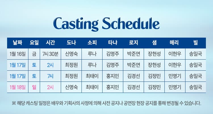 맘마미아! [대전] 소개 이미지 2