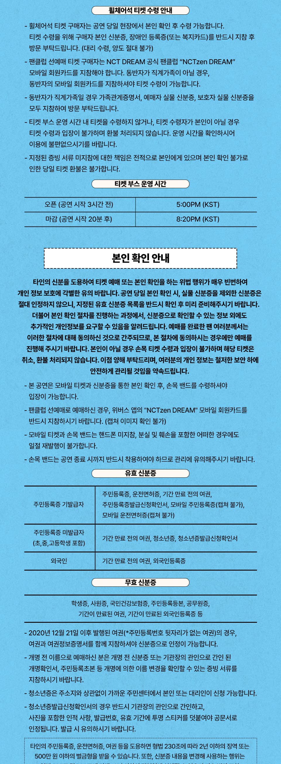 CHENLE B-day PARTY: Lele's Show 소개 이미지 3