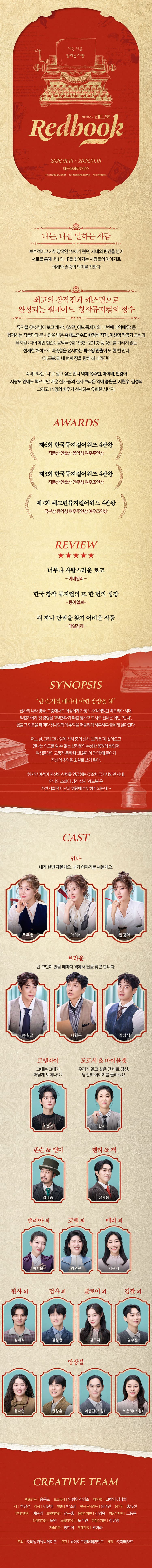 레드북 [대구] 소개 이미지 1