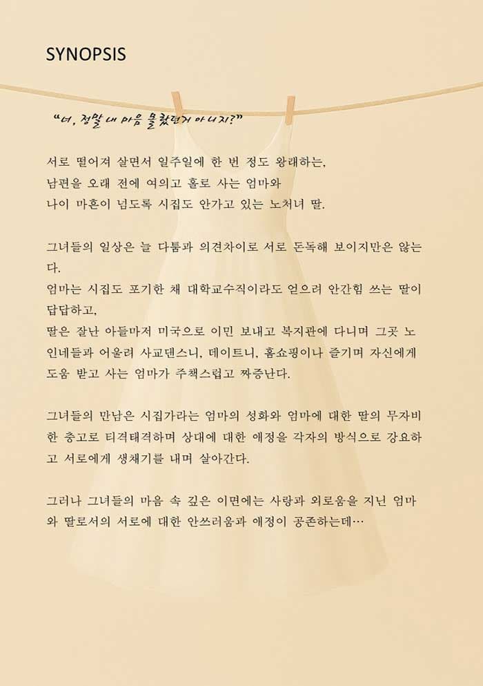 웨딩드레스 [부산] 소개 이미지 3