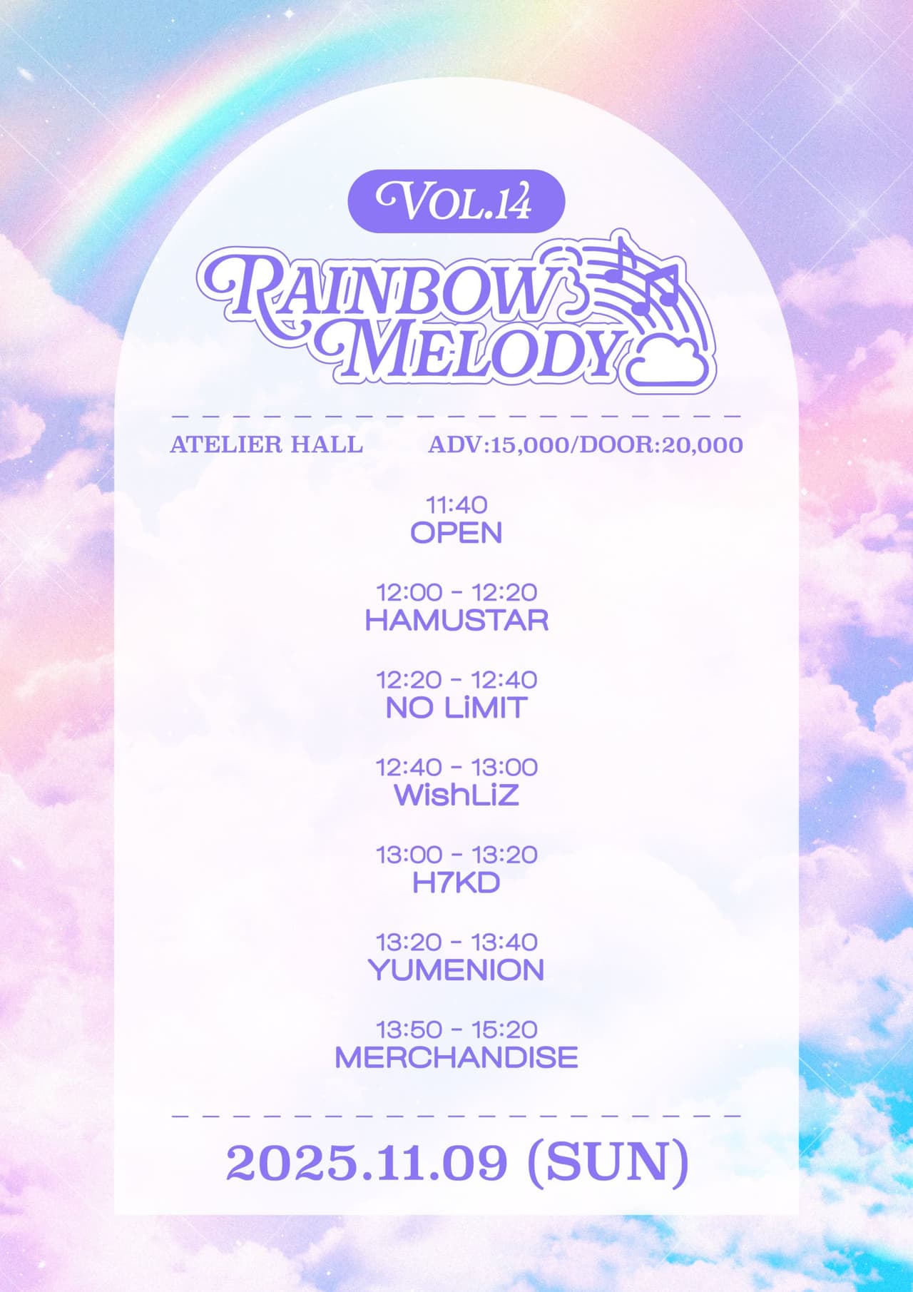 Rainbow Melody vol.14 소개 이미지 1