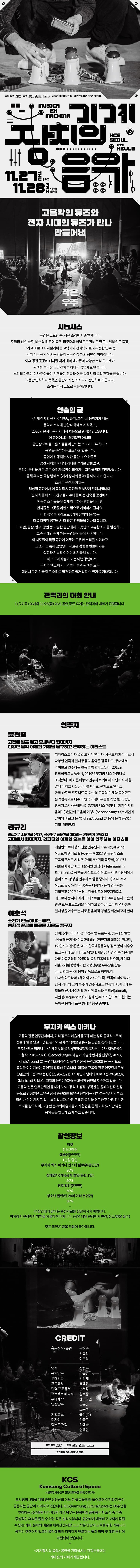 기계장치의 음악 소개 이미지 1
