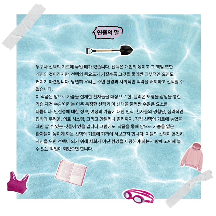안젤리나졸리 따라잡기 소개 이미지 2