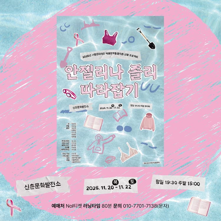 안젤리나졸리 따라잡기 소개 이미지 1