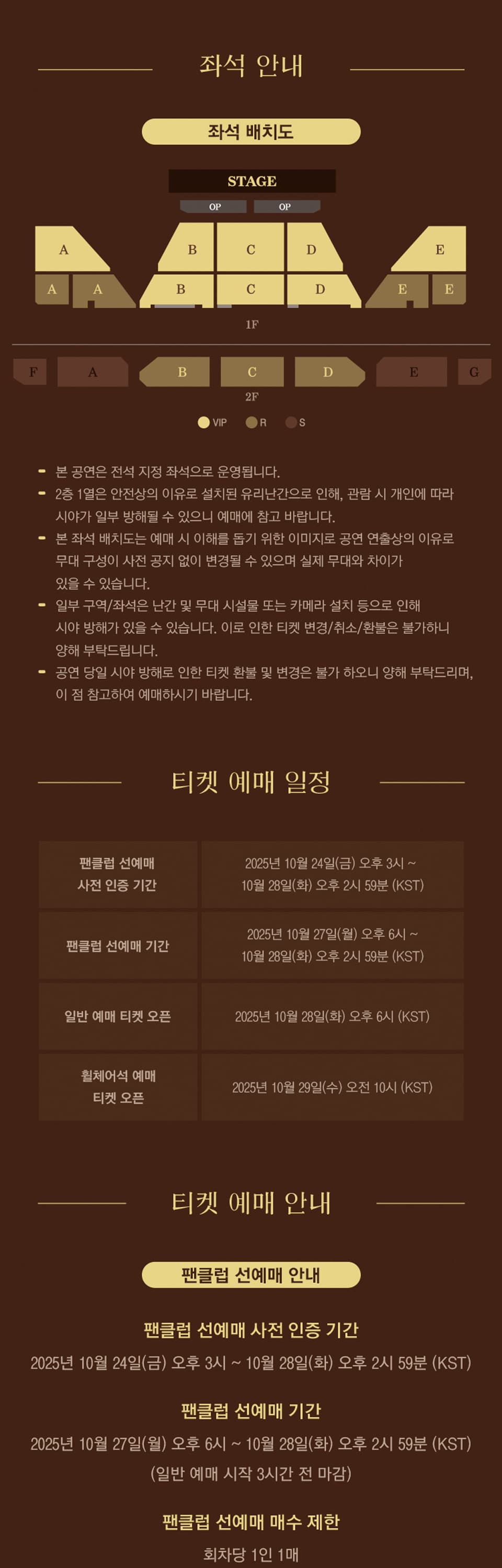 이창섭 단독 콘서트: EndAnd [부산] 소개 이미지 2
