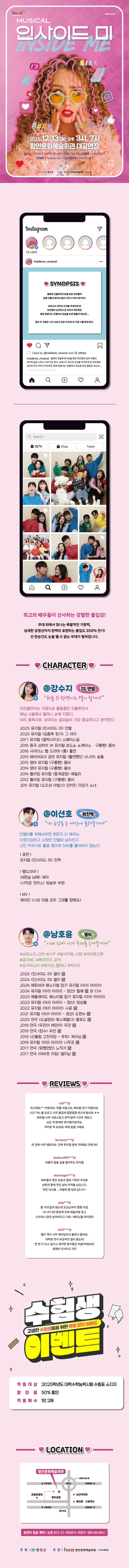 인사이드 미 [함안] 소개 이미지 1
