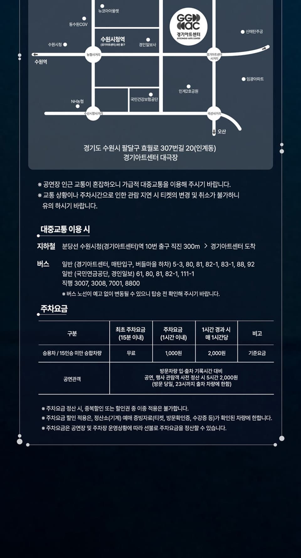 하모니 인 라이트 [수원] 소개 이미지 4