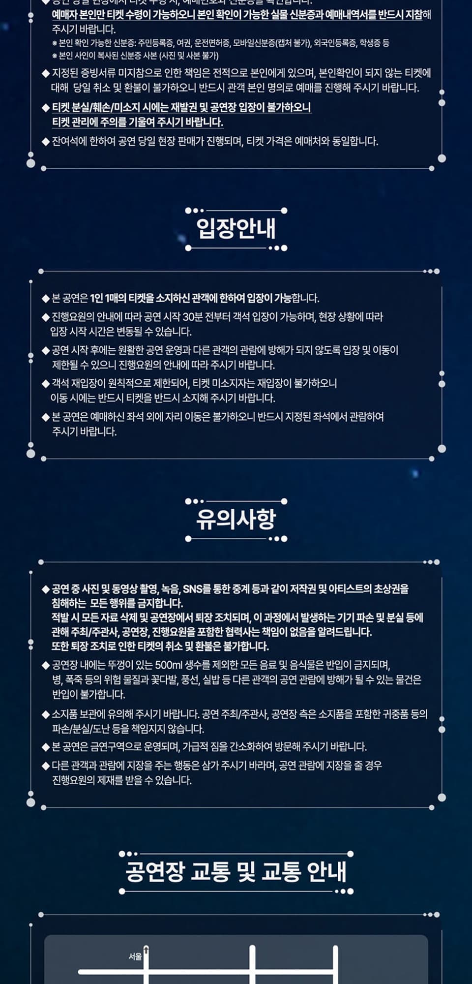 하모니 인 라이트 [수원] 소개 이미지 3