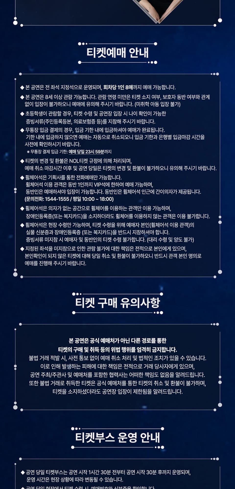 하모니 인 라이트 [수원] 소개 이미지 2