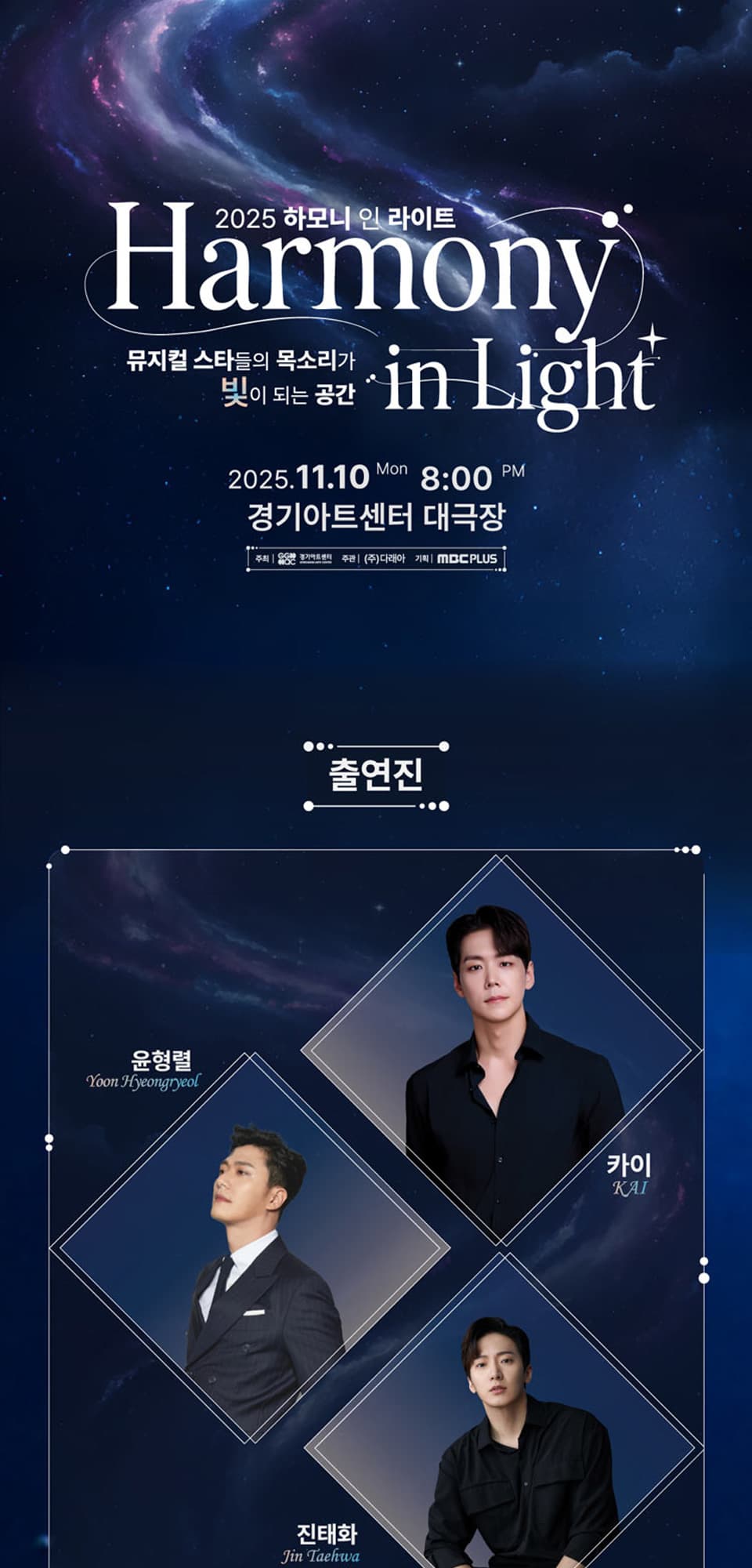 하모니 인 라이트 [수원] 소개 이미지 1