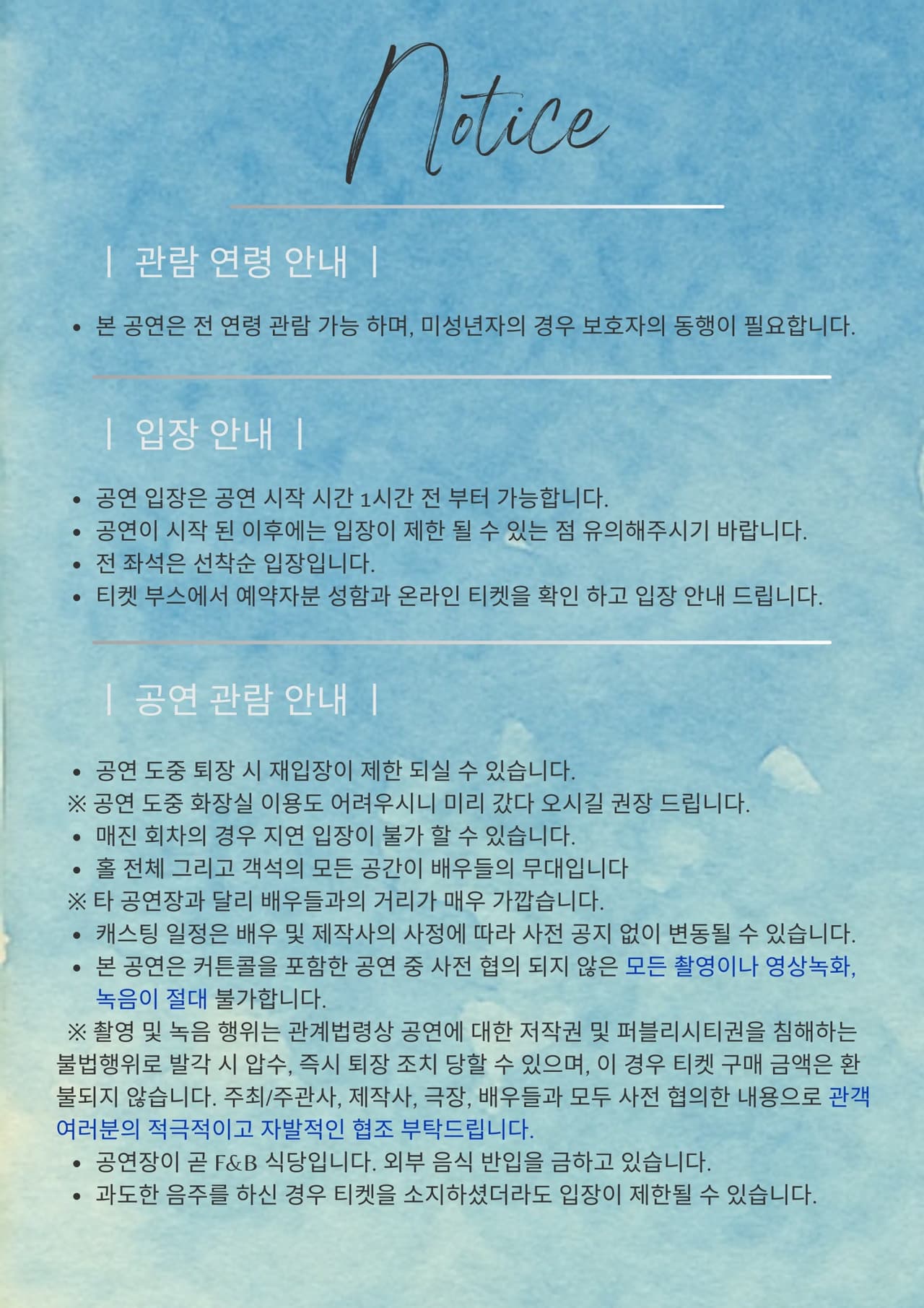 Dear. 시즌 Ⅱ [서울 송파] 소개 이미지 5