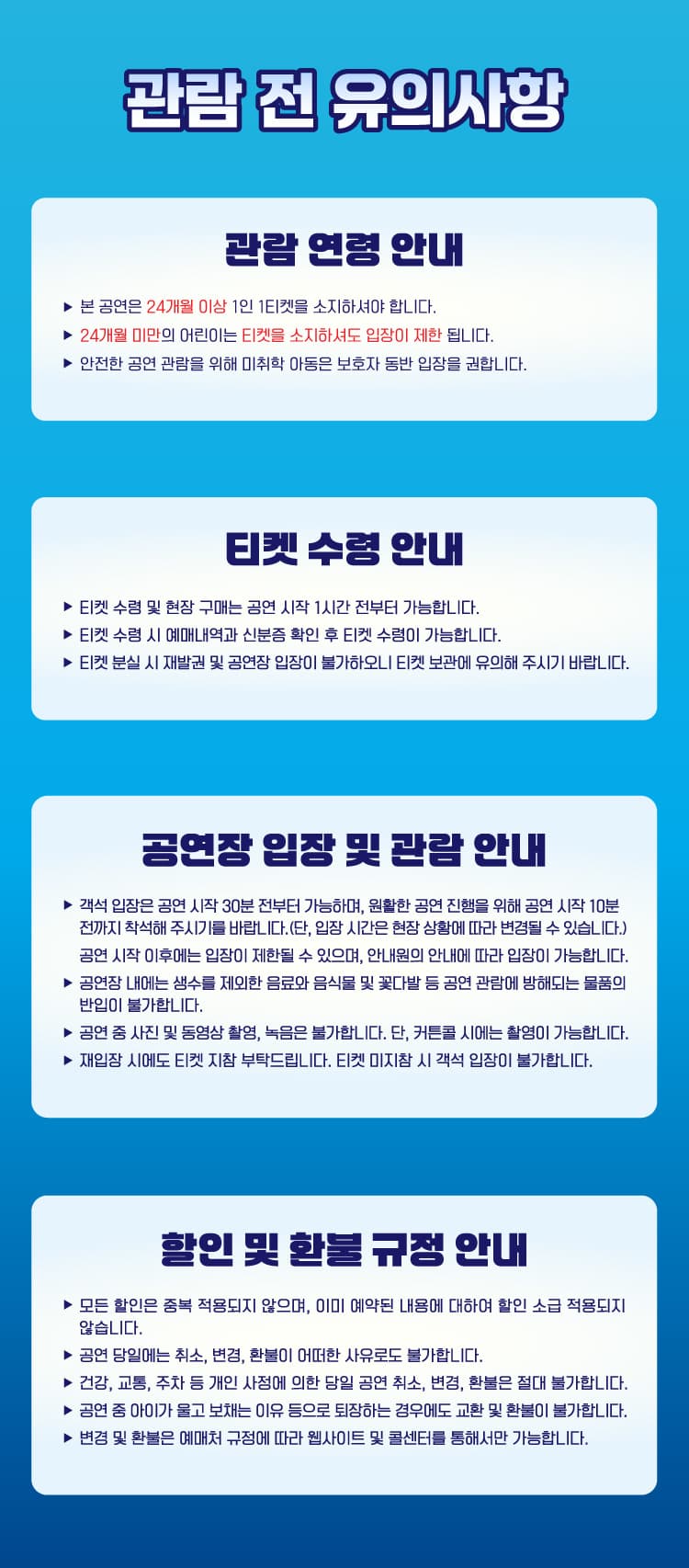 뽀로로 포털의 세계 [고양] 소개 이미지 1
