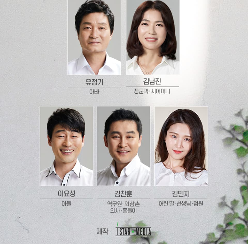 친정엄마와 2박 3일 [대전] 소개 이미지 3