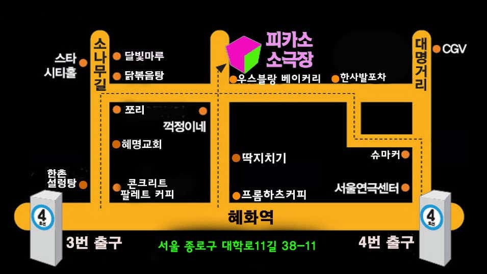믹스커피: 리필은 더 진하게 소개 이미지 5