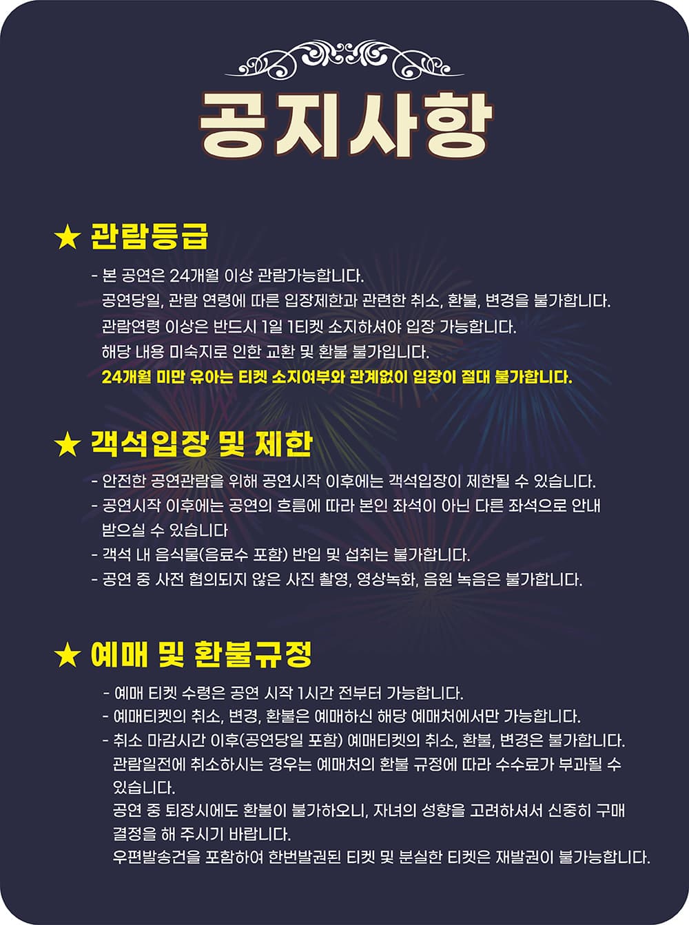 집사TV, 대저택 문의 비밀: part.1 [고양] 소개 이미지 1