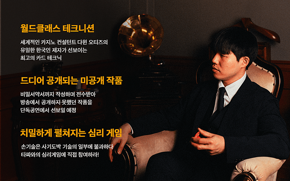 김슬기 공연: 카디션과 일상다반사 소개 이미지 3