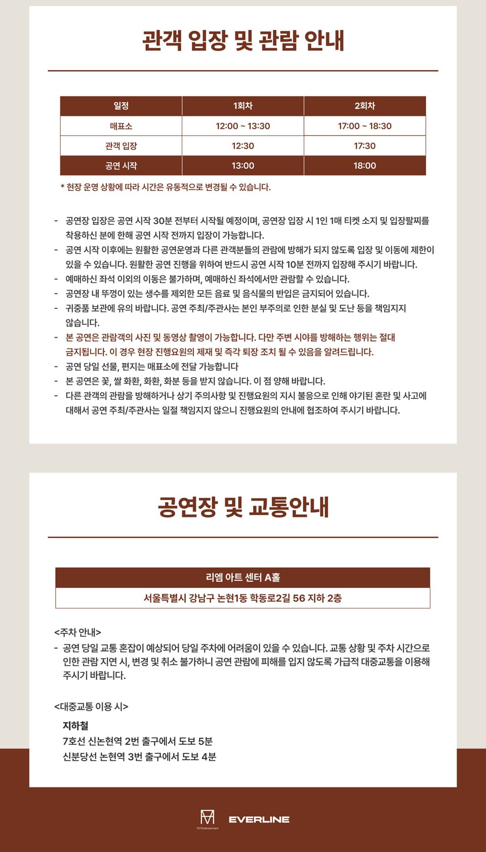 M.O.N.T WINTER CONCERT: A December to Celebrate promotional image 3