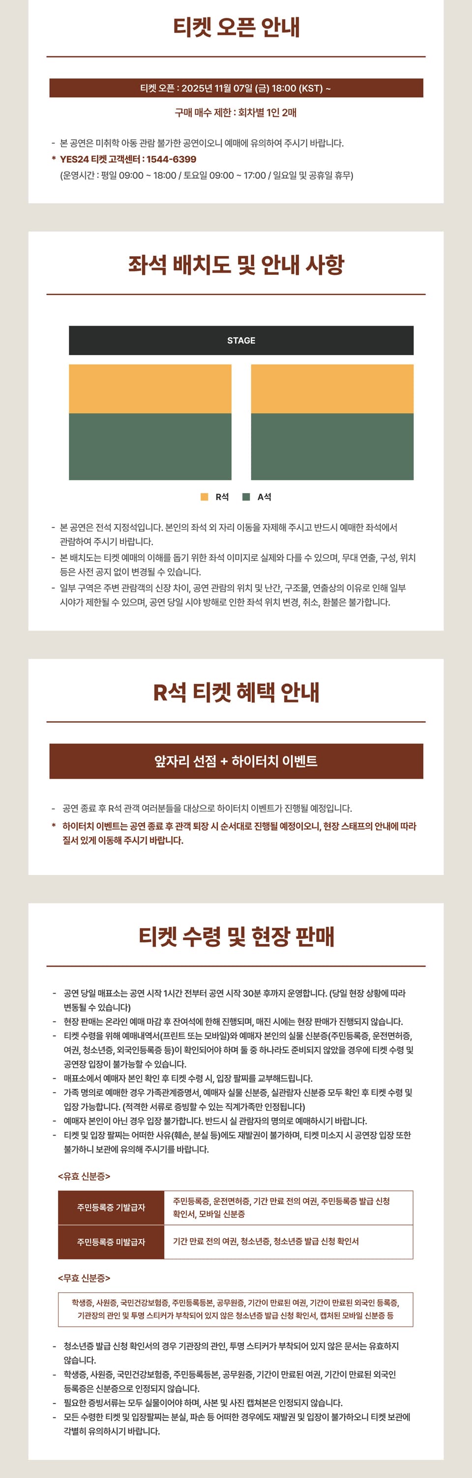 M.O.N.T WINTER CONCERT: A December to Celebrate promotional image 2