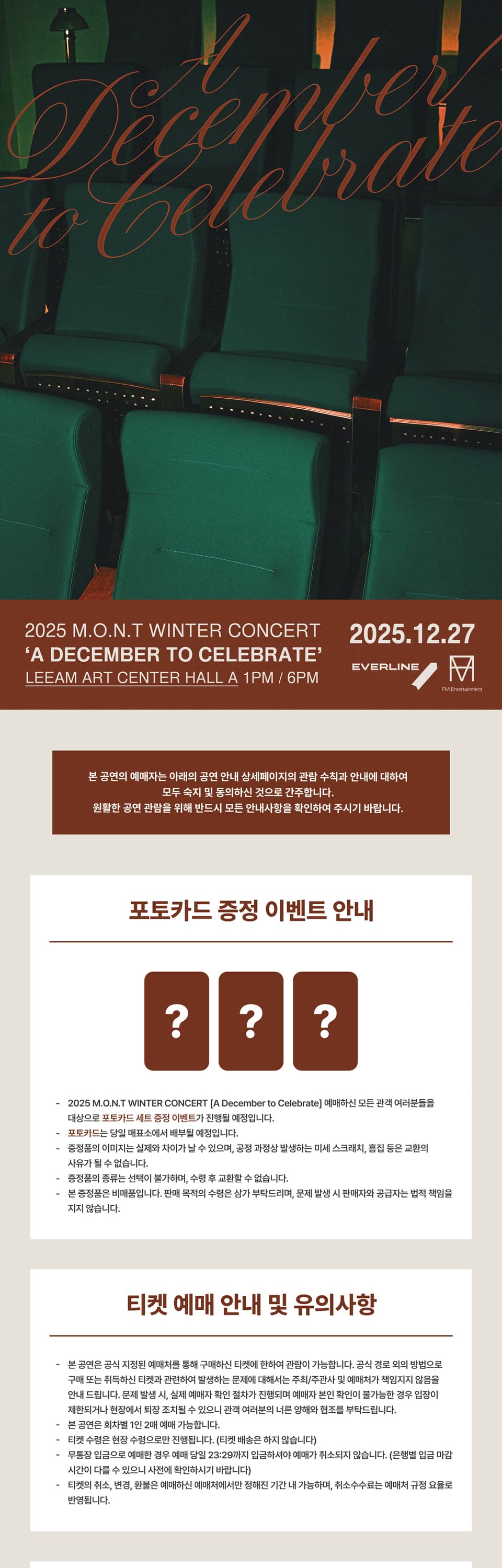 M.O.N.T WINTER CONCERT: A December to Celebrate promotional image 1