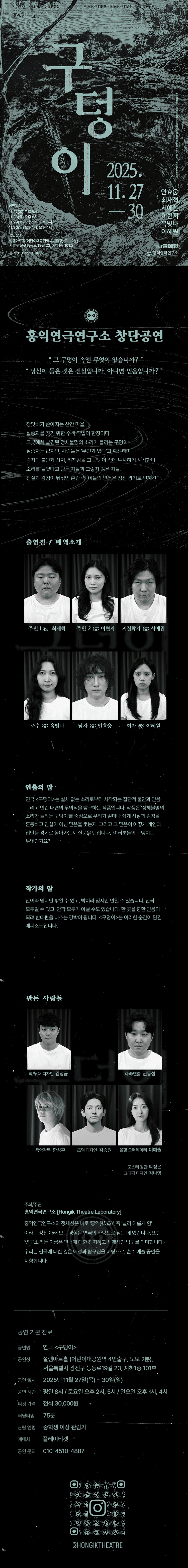 구덩이 소개 이미지 1