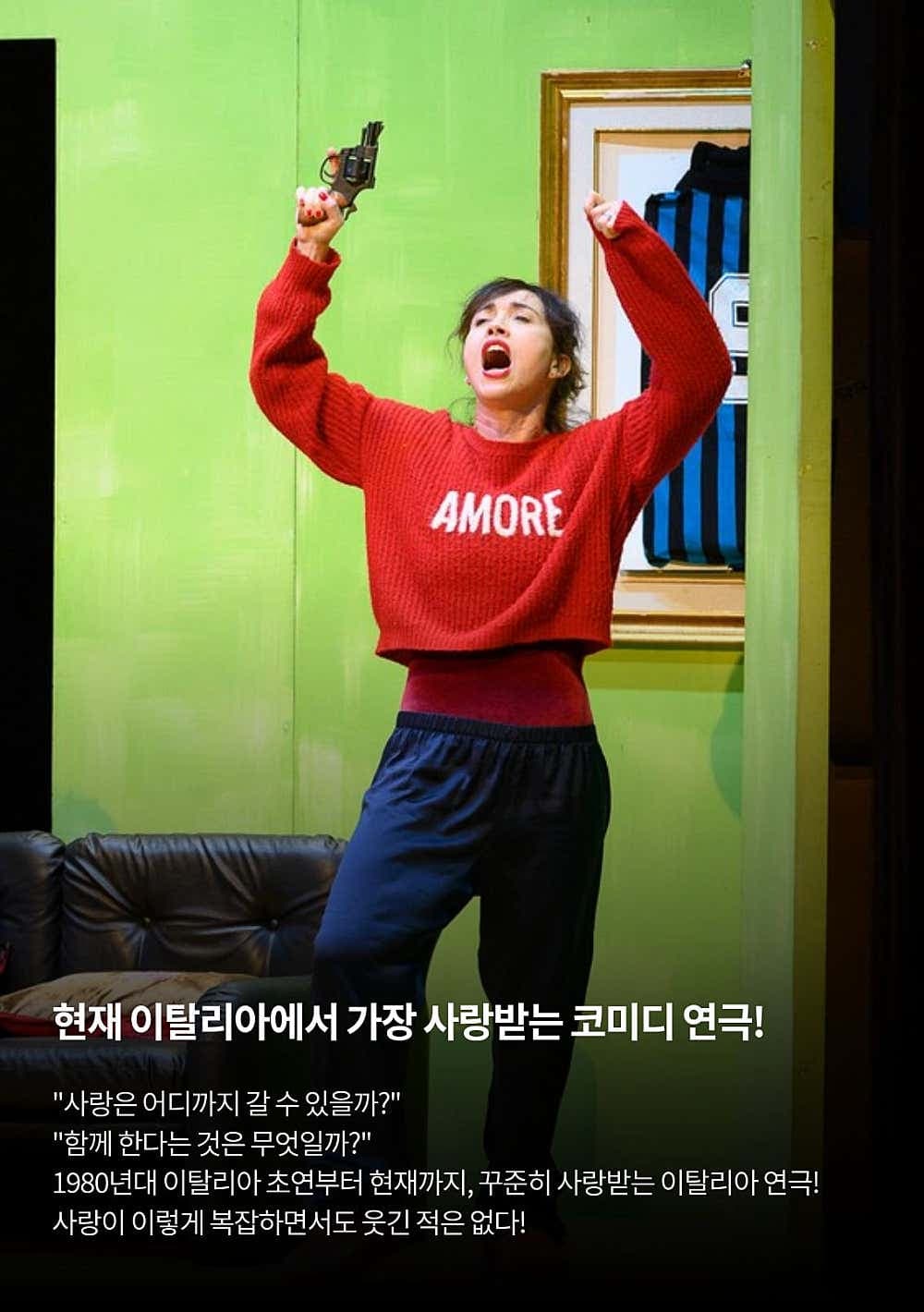 크리스마스에는 킨츠키를 [부산] promotional image 5