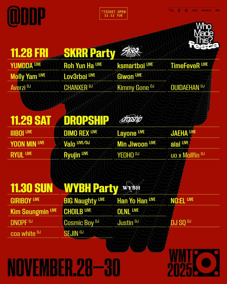 Who made this? FESTA 소개 이미지 1