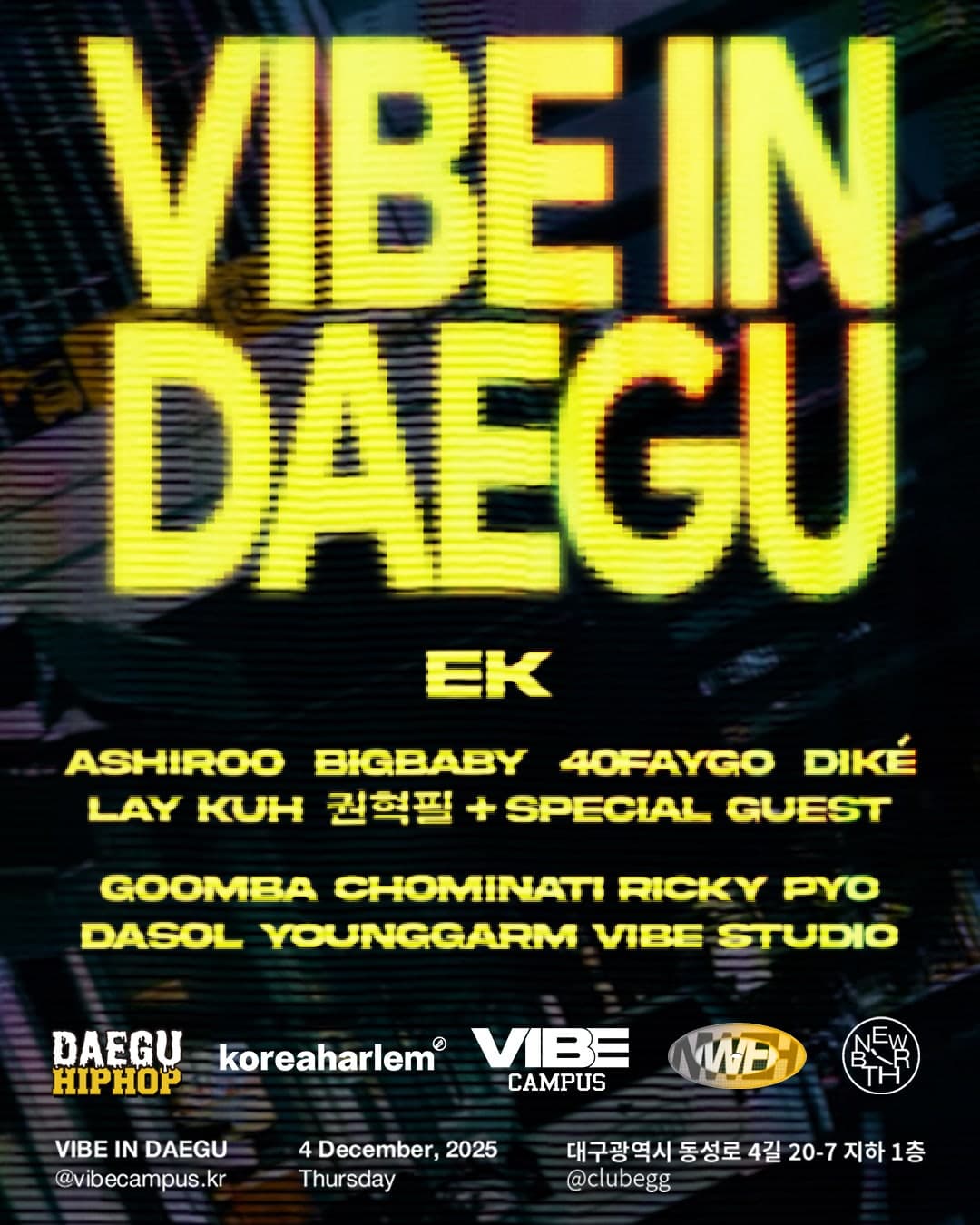 VIBE IN DAEGU with EK 소개 이미지 2