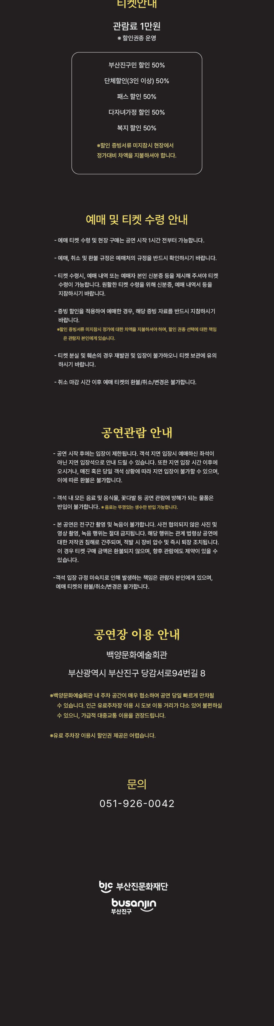 재즈브리지 [부산] 소개 이미지 3