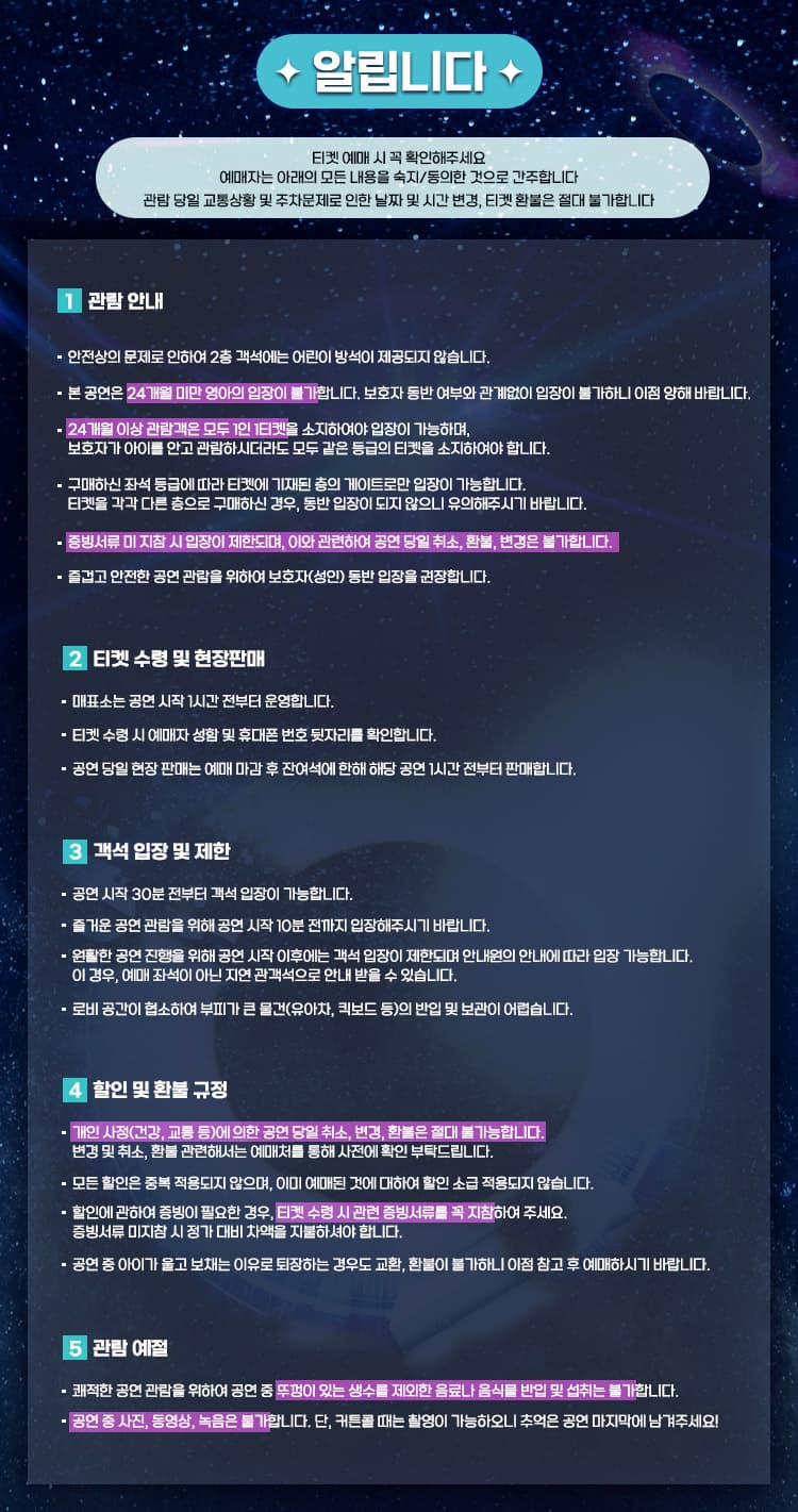 헬로카봇 스페셜 시즌 9: 전설의 용사를 찾아서 [성남] 소개 이미지 1